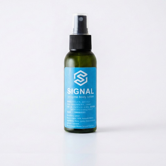 SIGNAL Catalase Balm